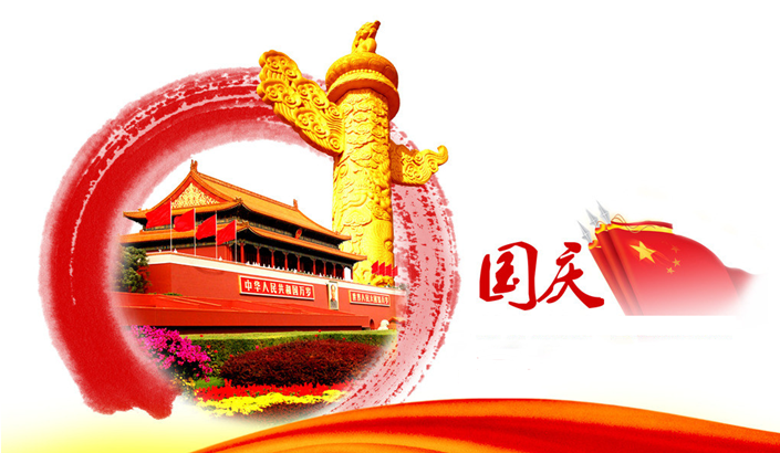 Chinese National Day