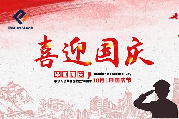 2024 National Day