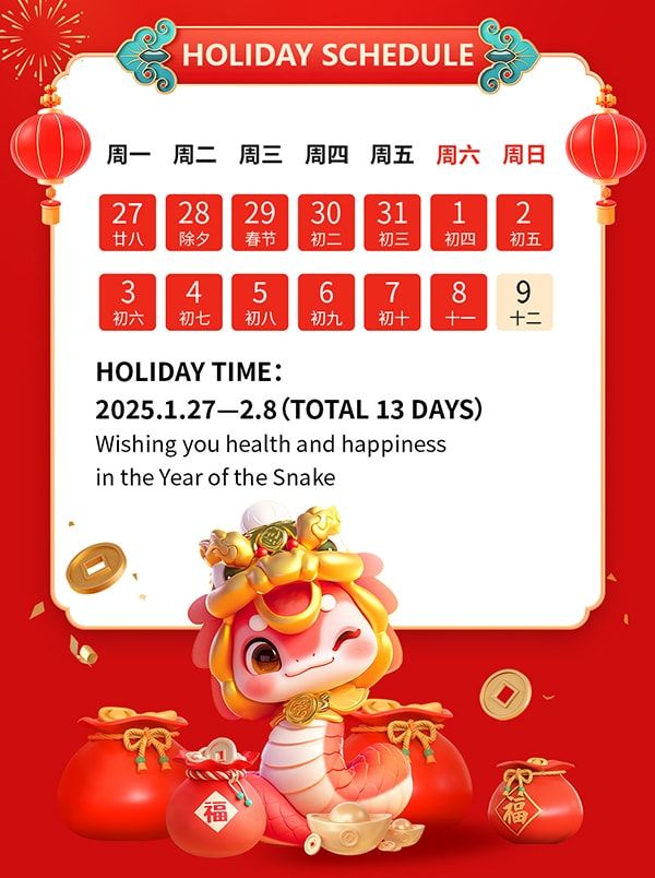 2025 Spring Festival Holiday Notice
