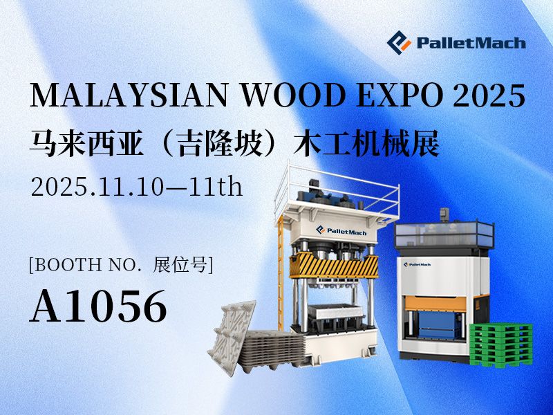PalletMach Makes a Grand Appearance at the Malaysia Woodworking Machinery Exhibition