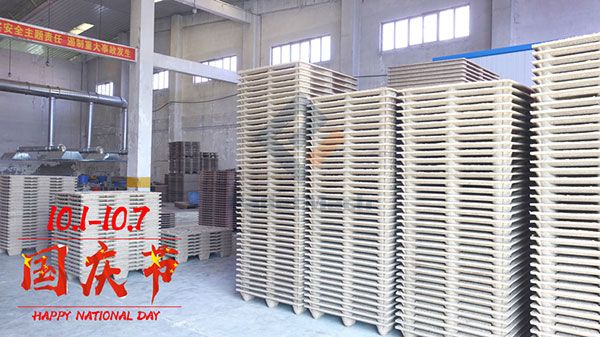 Holiday Notice of Chinese National Day from PalletMach